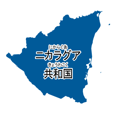 ニカラグア共和国無料フリーイラスト｜漢字・ルビあり(青)